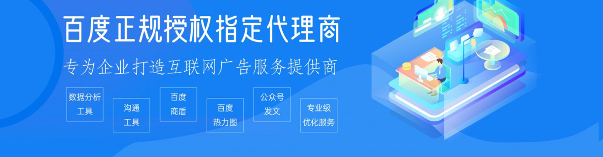 双台子sem开户